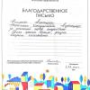 Наталья