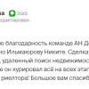 Шахова