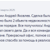 г.