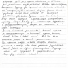 Наталья Владимировна