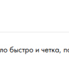 Фирян