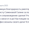 Евгений