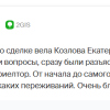 Соколова