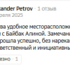 Petrov