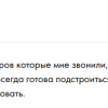 User