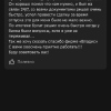 Евгений