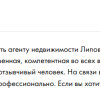Цыганкова