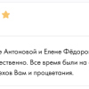 Тихомирова