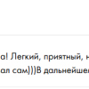 Панкова