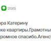 Соломка