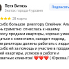 Михайловна