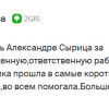 Чернякова