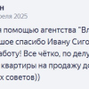 Беседин