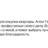 Антон