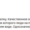Колесникова