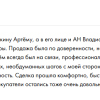 Чиркина