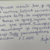 Владимир Васильевич
