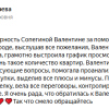 Абдуллаева