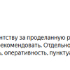 С.
