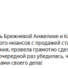 Верзилина