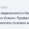 Дубовая