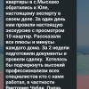и Андрей