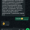 Ольга Александровна
