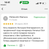 Петр