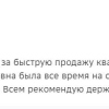 Миханов
