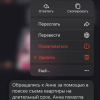 Н