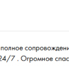 Е.