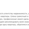 Семенов