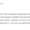 Шалыгин